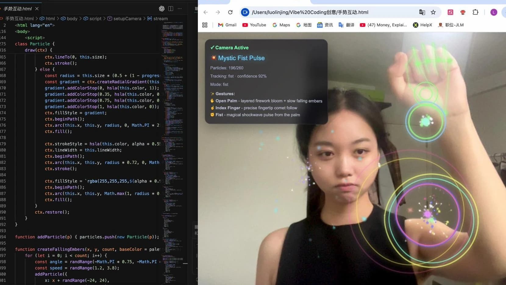 Hand Gesture Particle Effects