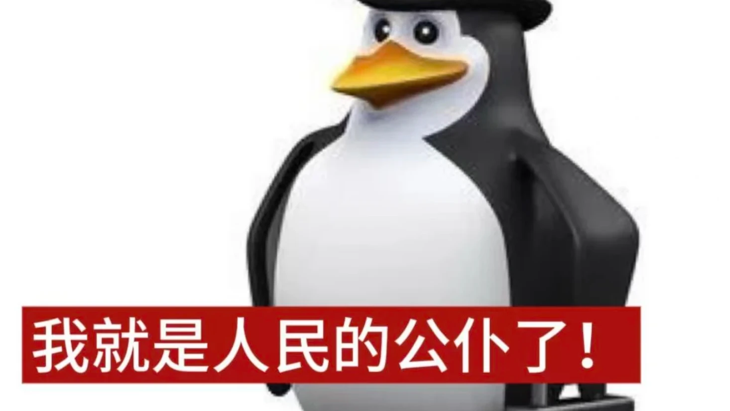 公专备考学习平台