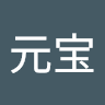 朱元宝