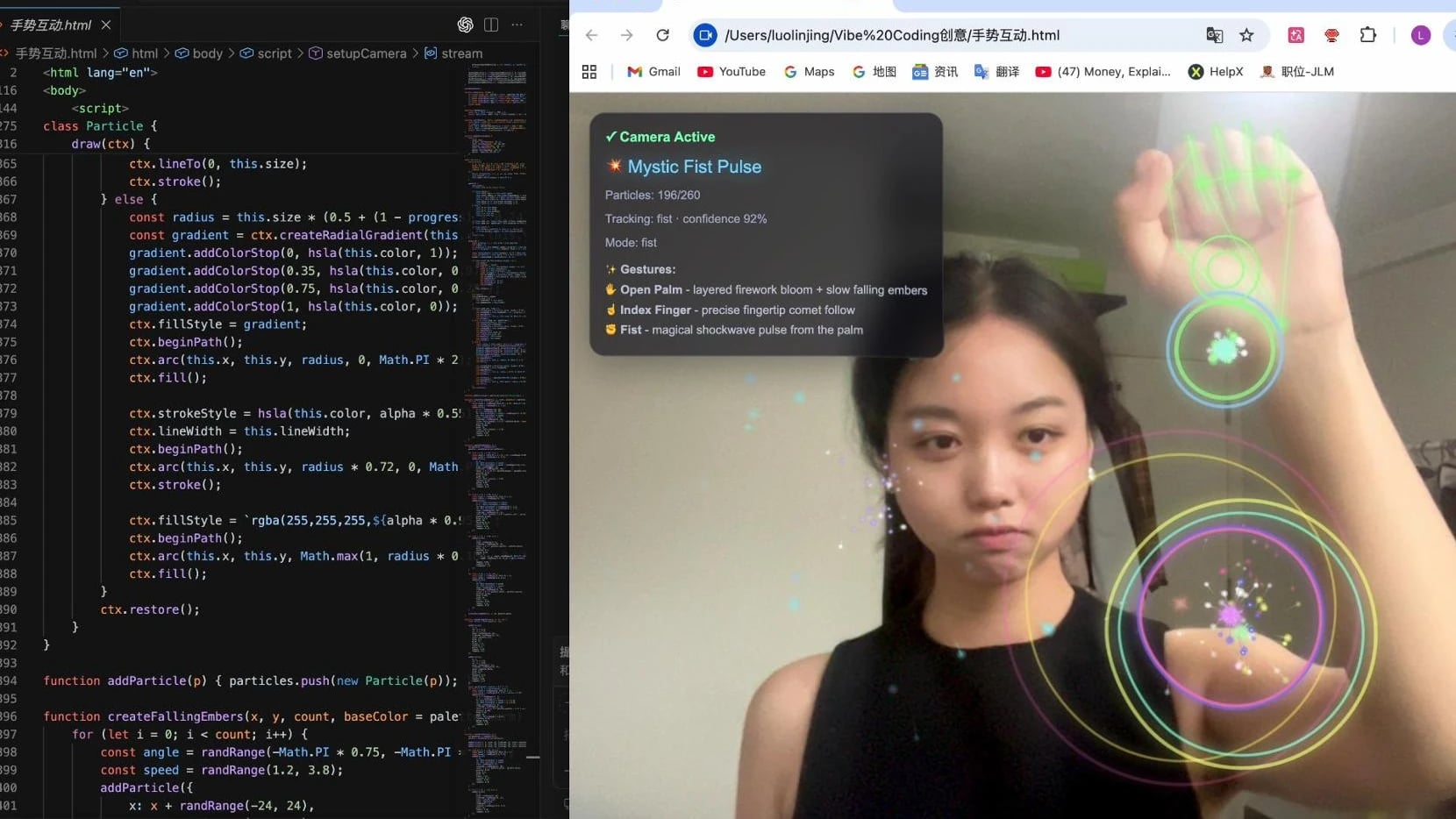 Hand Gesture Particle Effects cover