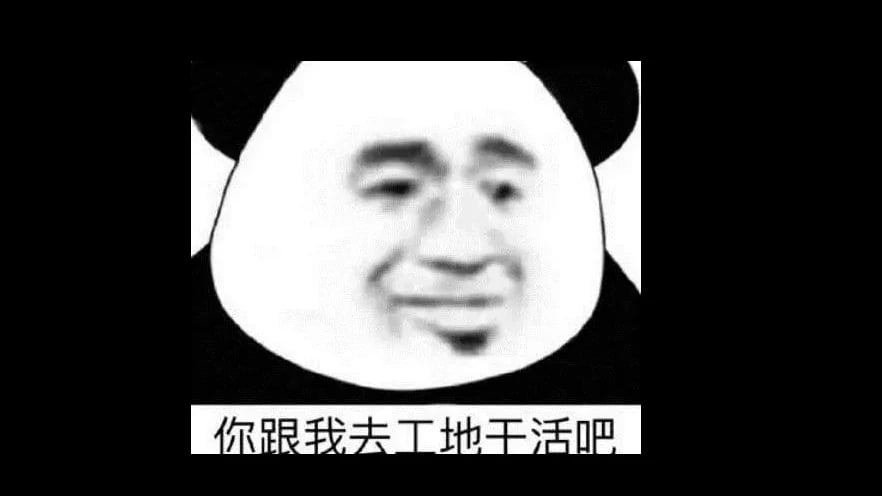 掘地武士模拟器有BUG抽风版 cover