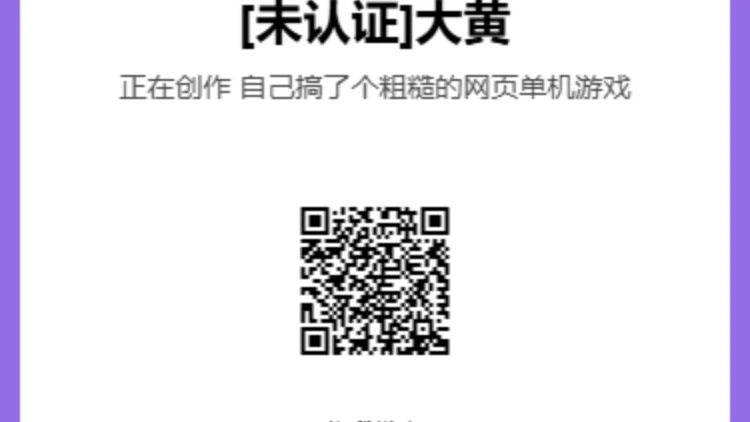 我的小猫 cover
