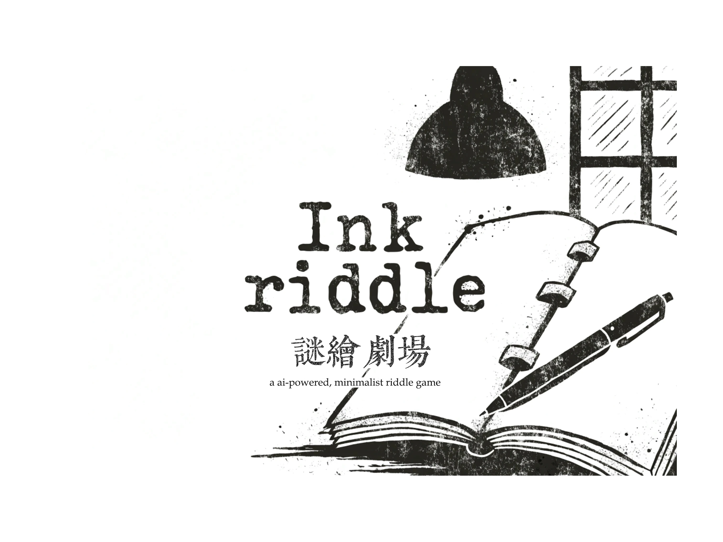  Ink Riddles：谜绘剧场 cover