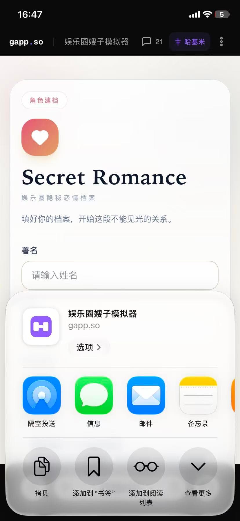 点击“查看更多”