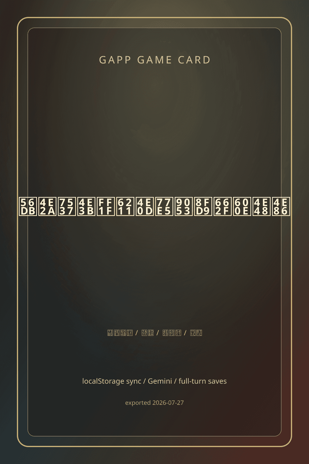 四个男主?我不知道这是怎么了