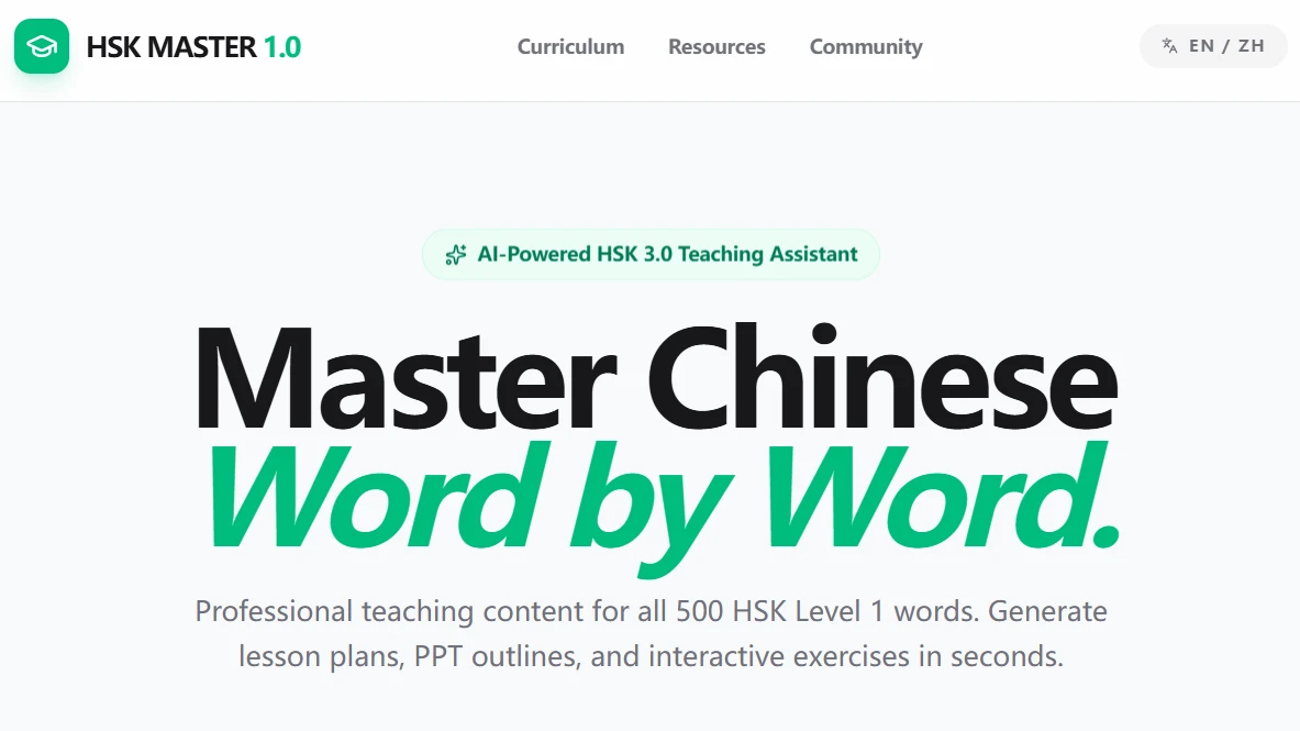 My Teachflow-HSK1.0 master cover